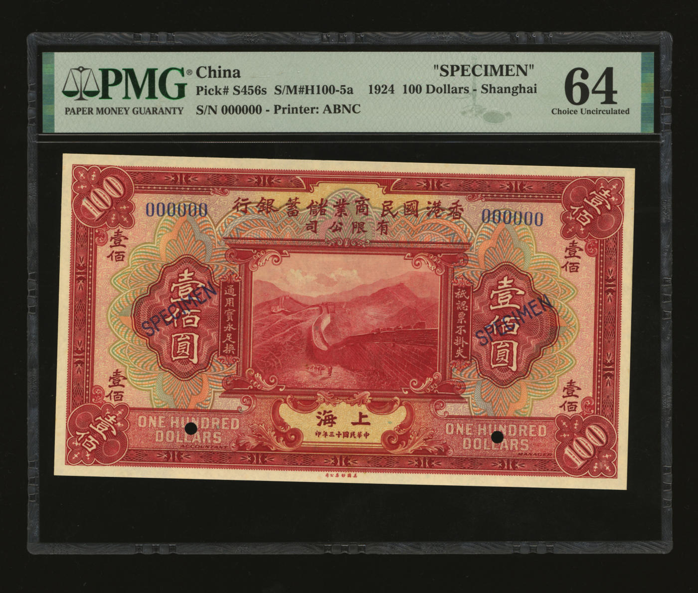 泓盛2024年春季拍卖会 纸币 18-20号3天 民国十三年（1924年）香港国民商业储蓄银行有限公司壹佰圆样本券，上海地名，上端带版铭，十分珍罕，纸张硬挺白净，凹凸强烈，色彩浓郁纯正，品相极佳，原汁原味，九八成新（低评，仅2枚之亚军分、冠军分仅1枚，PMG-64/2212860-010）
