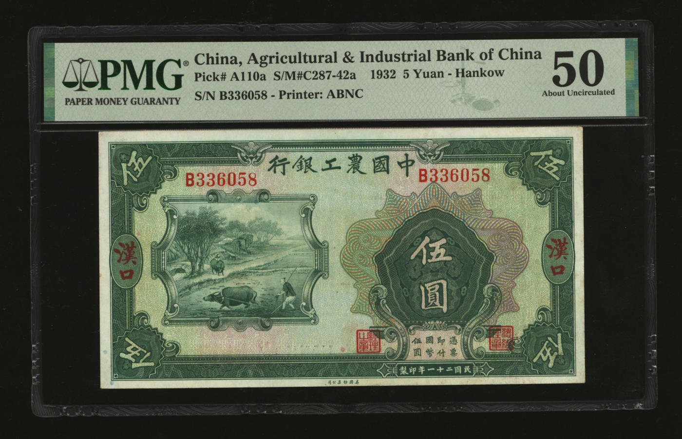 泓盛2024年春季拍卖会 纸币 18-20号3天 民国二十一年（1932年）中国农工银行美钞版伍圆，汉口地名，单字轨，纸张硬挺，纹理清晰，色彩浓郁醇厚，少见之极佳品相，未折九五成新（低评，唯一殿军分、更高分仅4枚，PMG-50/2212821-016）