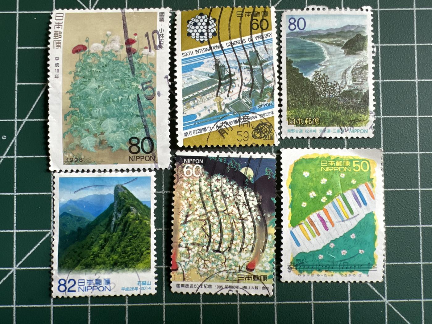 第601期 邮票专场 （无押金，捡漏，全场50包邮，偏远地区除外，接收代拍业务） 邮票31