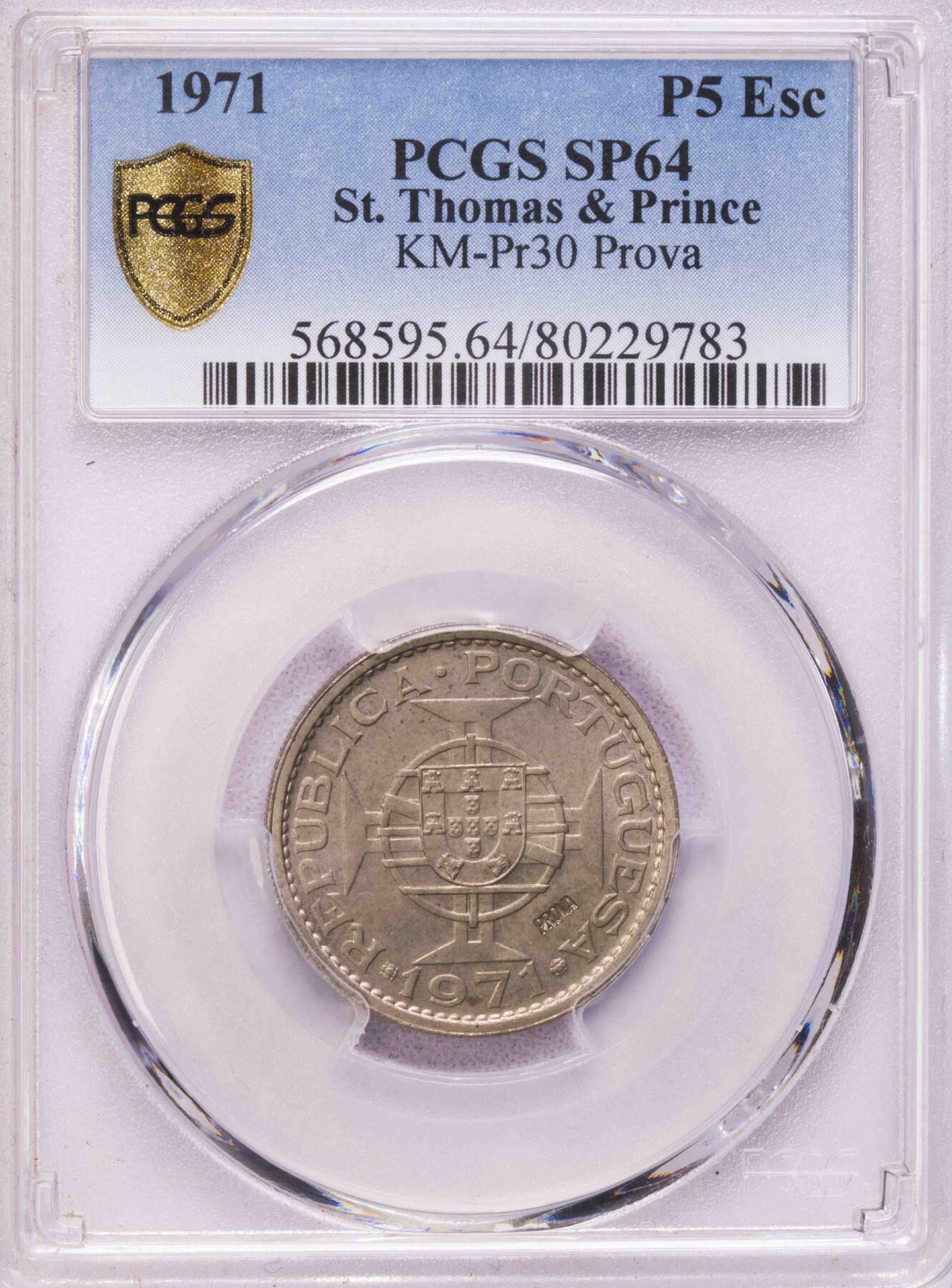 PCGS-SP64/SP65 1971葡属圣多美3枚套样币 prova样币