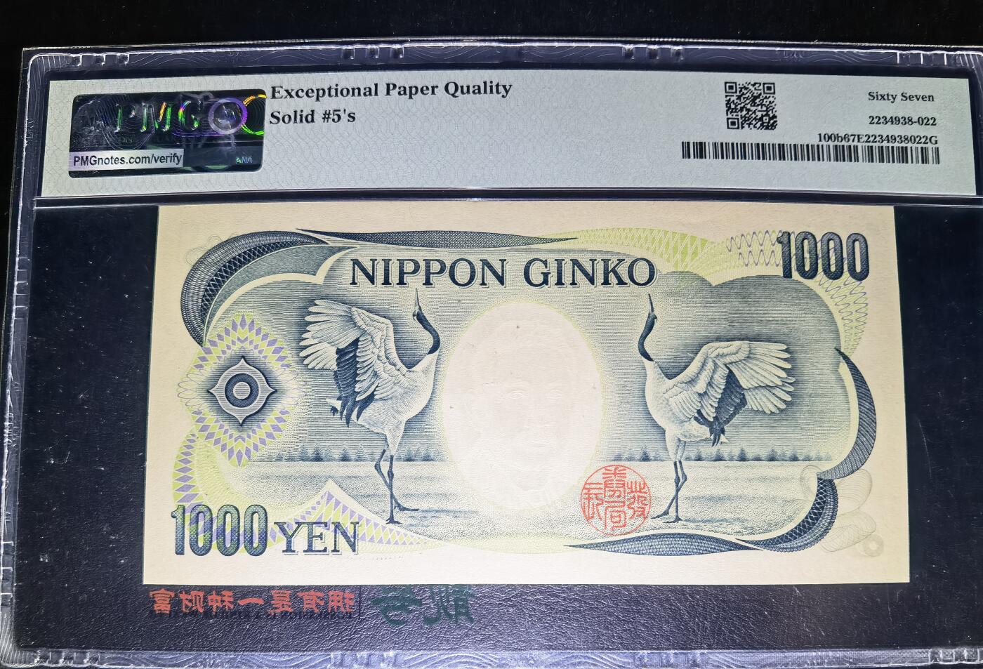 叁拾收藏第10期