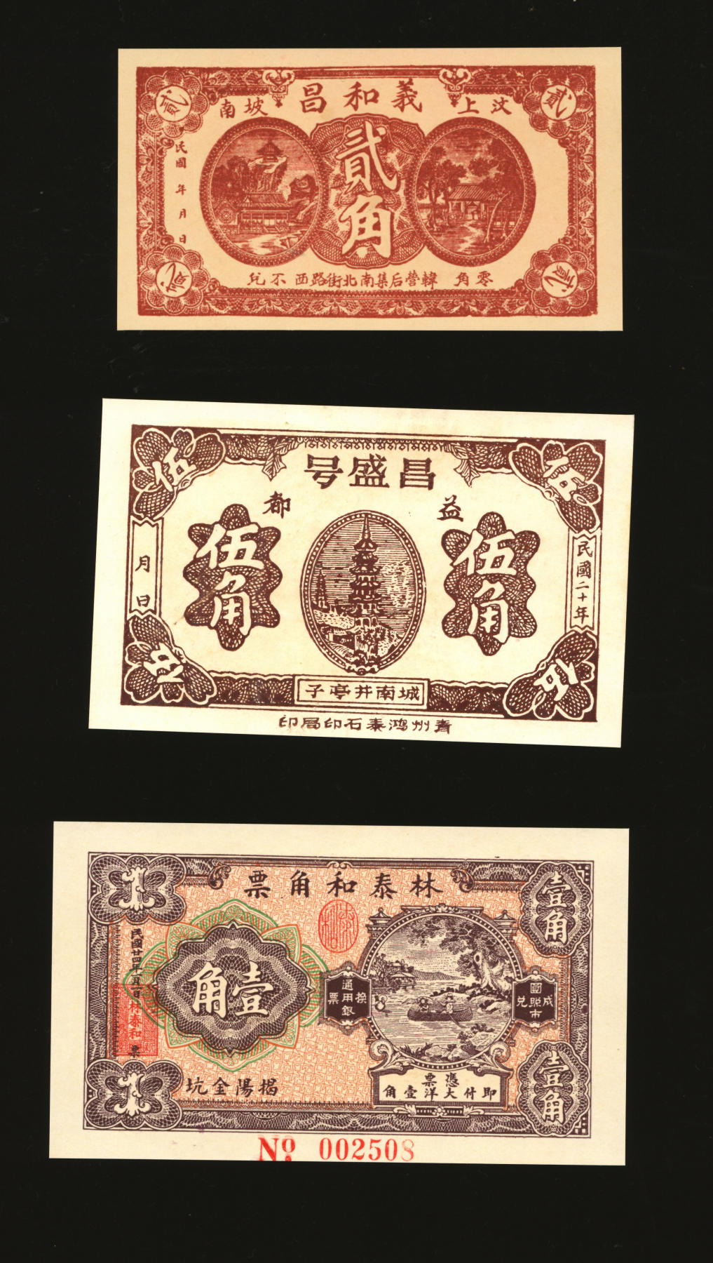 泓盛2024年春季拍卖会 纸币 18-20号3天 民国民间钞票共3种，详分：揭阳金坑·林泰和角票1935年壹角；汶上坡南·义和昌贰角；益都·长生号1931年伍角；纸张白净硬挺，色彩明艳，九八成新