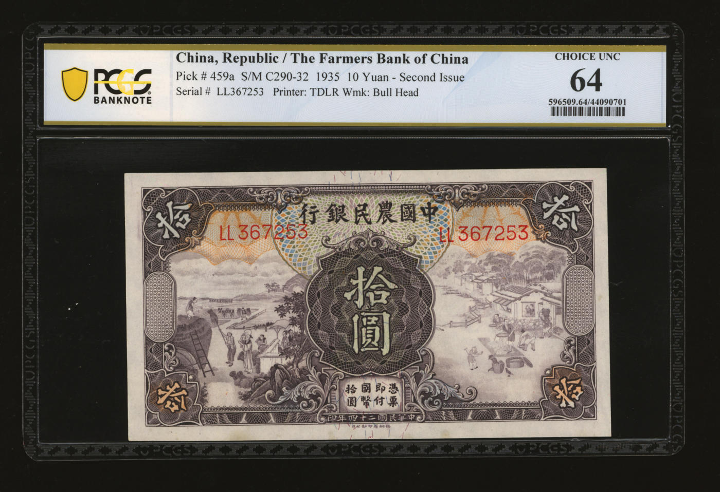 泓盛2024年春季拍卖会 纸币 18-20号3天 民国二十四年（1935年）中国农民银行德纳罗版拾圆，双字轨，顾翊群·徐继庄签名，纸张白净硬挺，雕刻版纹理清晰，色彩明丽，九八成新（PCGS-64/44090701)