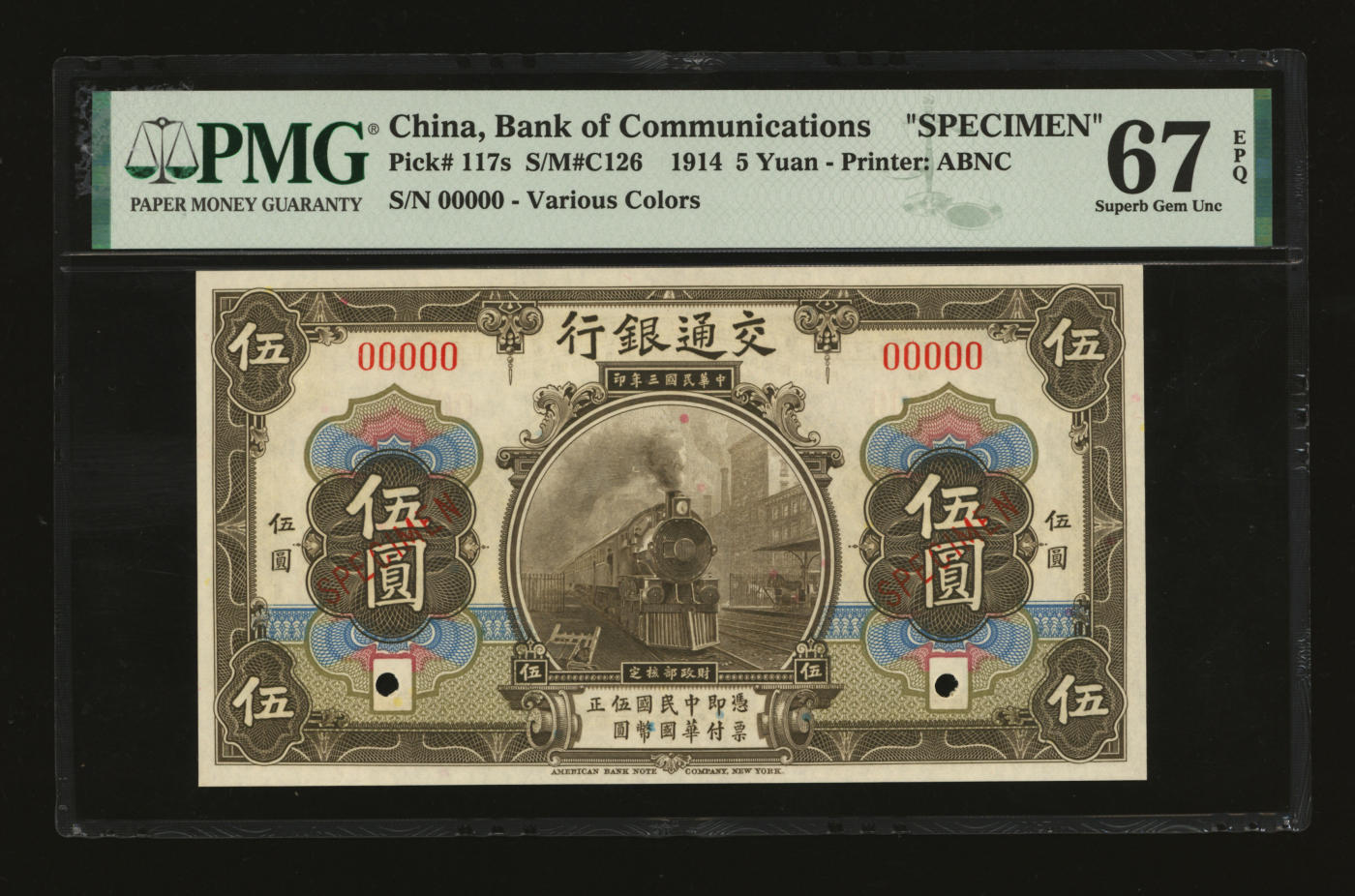 泓盛2024年春季拍卖会 纸币 18-20号3天 民国三年（1914年）交通银行橄色伍圆样本券，纸张白净硬挺，凹凸明显，色彩浓郁纯正，品相极佳，九八成新（少见之冠军分，PMG-67EPQ/1962771-057）