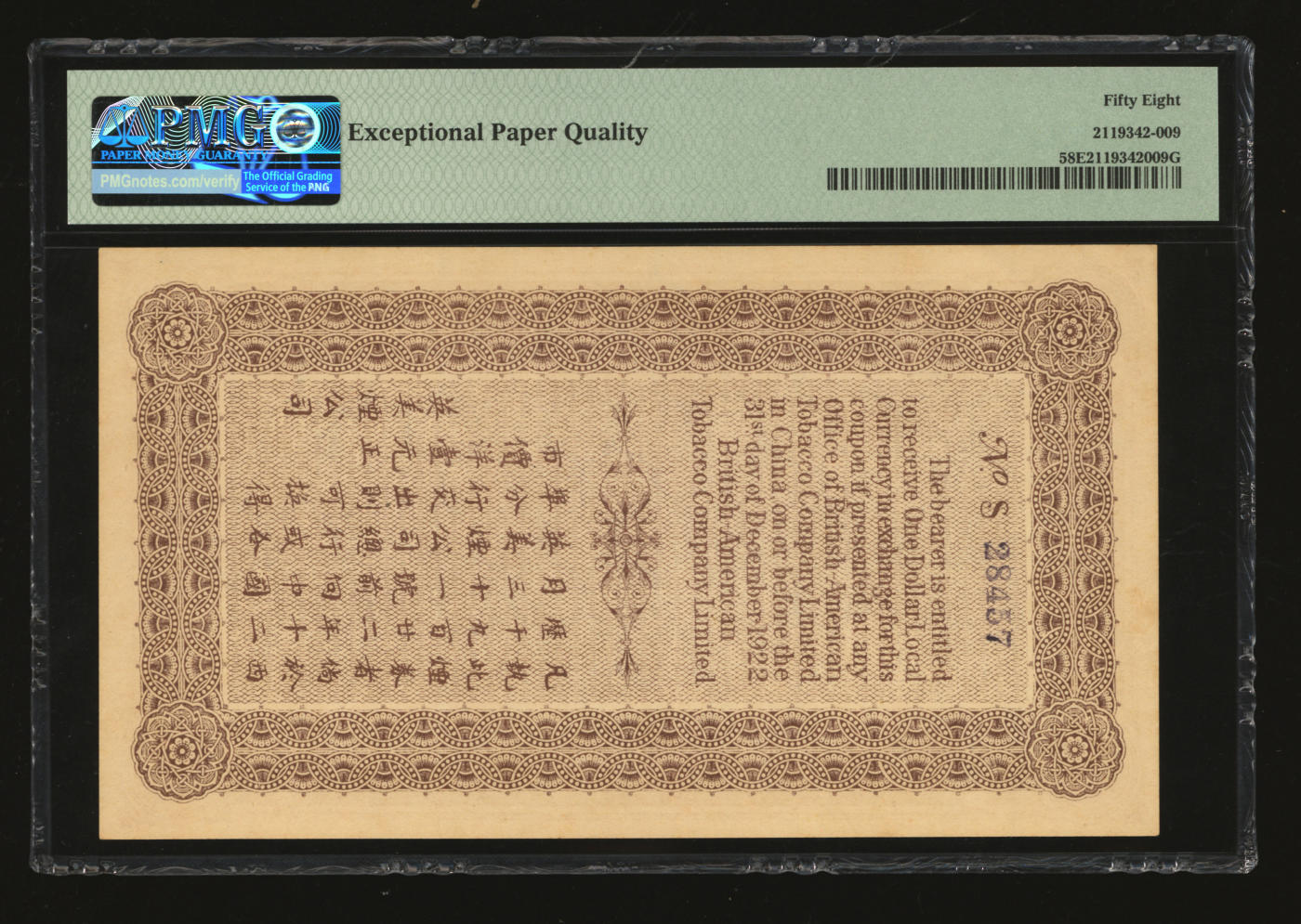 泓盛2024年春季拍卖会 纸币 18-20号3天 1922年英美烟公司壹圆代价券，内有水印，原汁原味，九八成新（PMG-58EPQ/2119342-009）