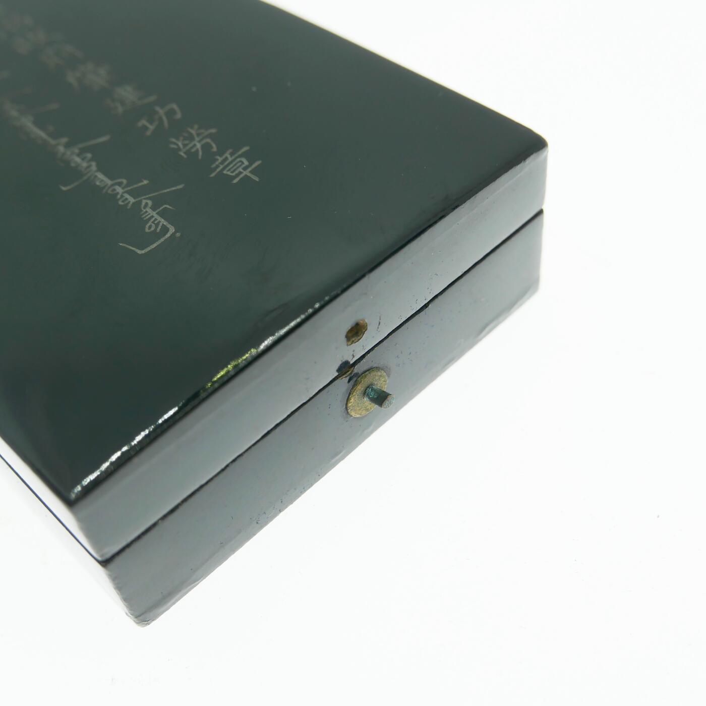 勋章奖章交易所5月19日拍卖 伪蒙肇建功劳章