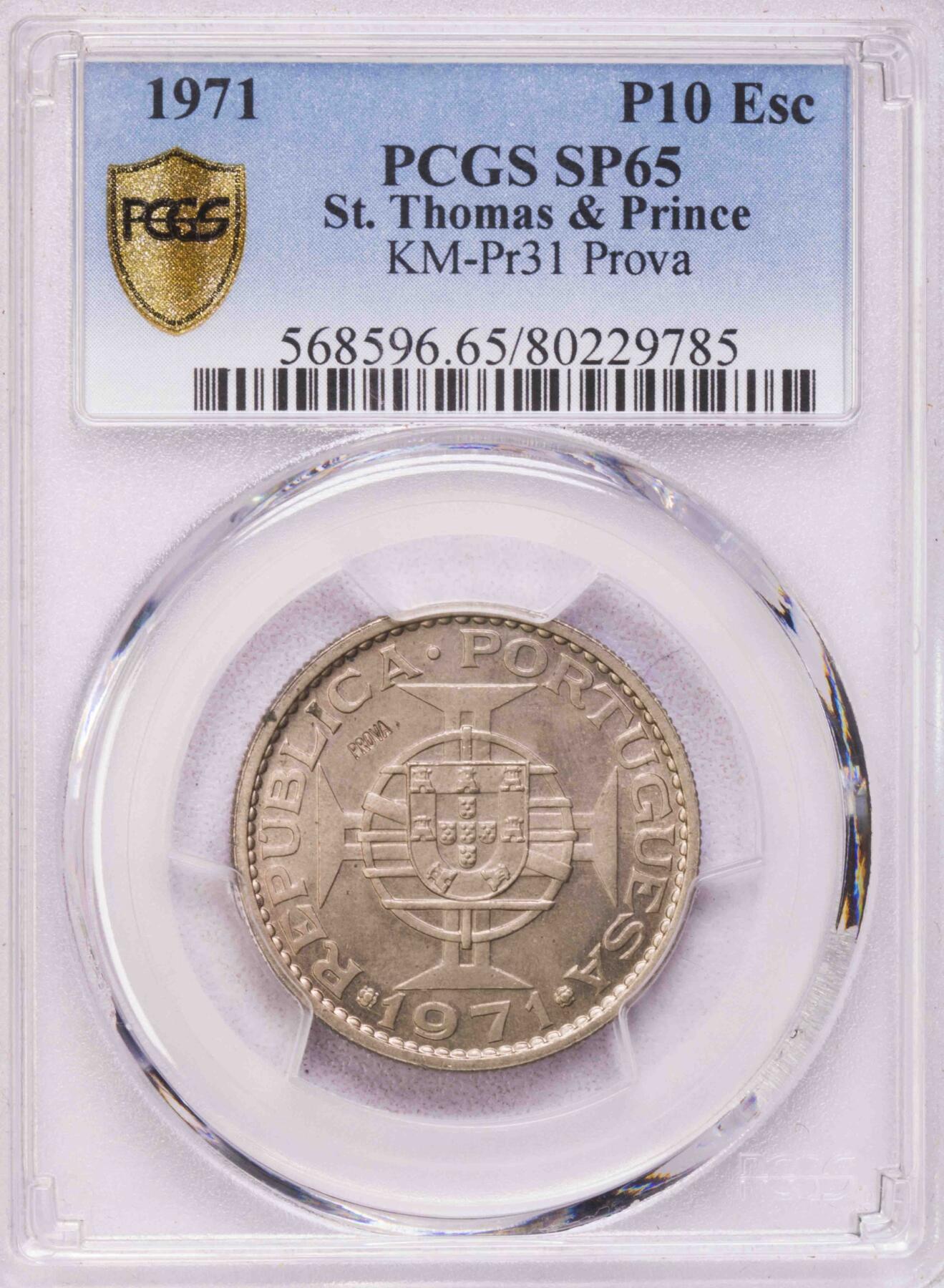 PCGS-SP64/SP65 1971葡属圣多美3枚套样币 prova样币