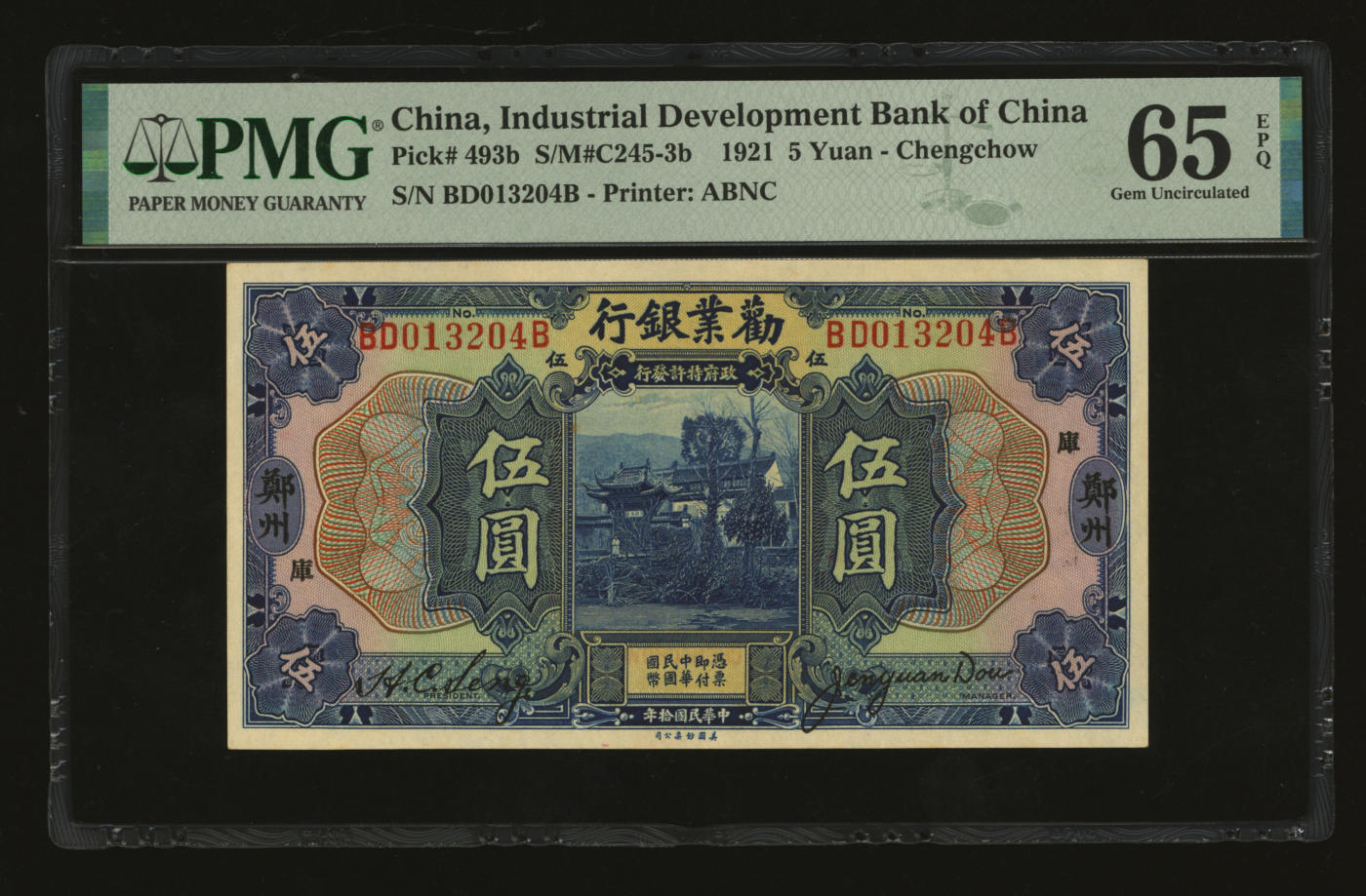 泓盛2024年春季拍卖会 纸币 18-20号3天 民国拾年（1921年）劝业银行美钞版伍圆，郑州地名，加印“库”字，纸张硬挺，凹凸强烈，色彩浓郁纯正，顶级品相，十分难得，原汁原味，九五成新（唯一冠军分，PMG-65EPQ/2212823-008）