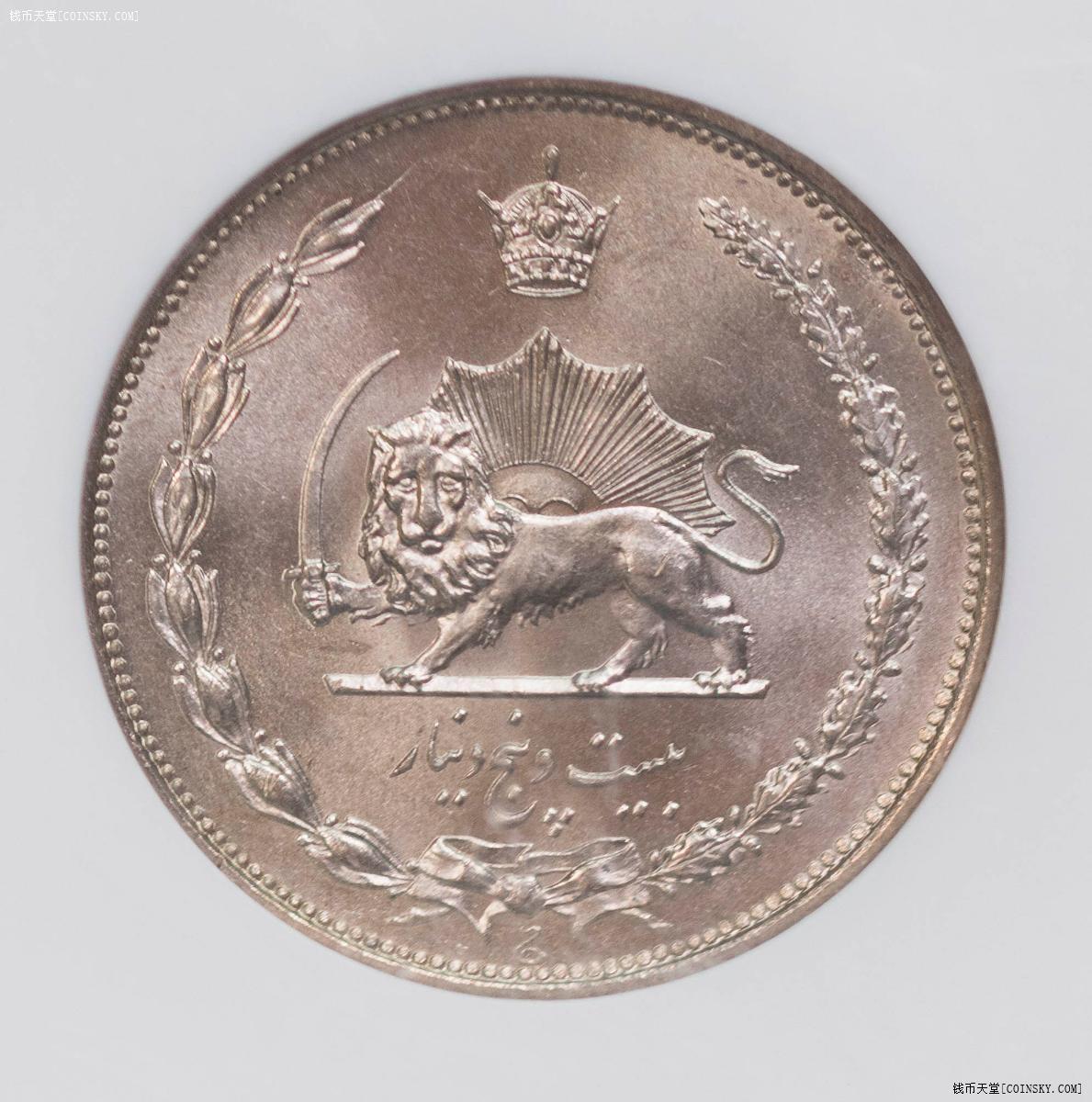 NGC-MS62/64RB/65RB/66 1931-35伊朗过渡版 三铜三镍 顶级品相6枚