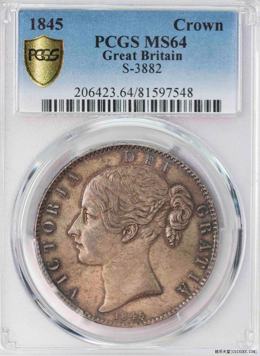 PCGS-MS64 1845英国小维季军神打五彩超级状态