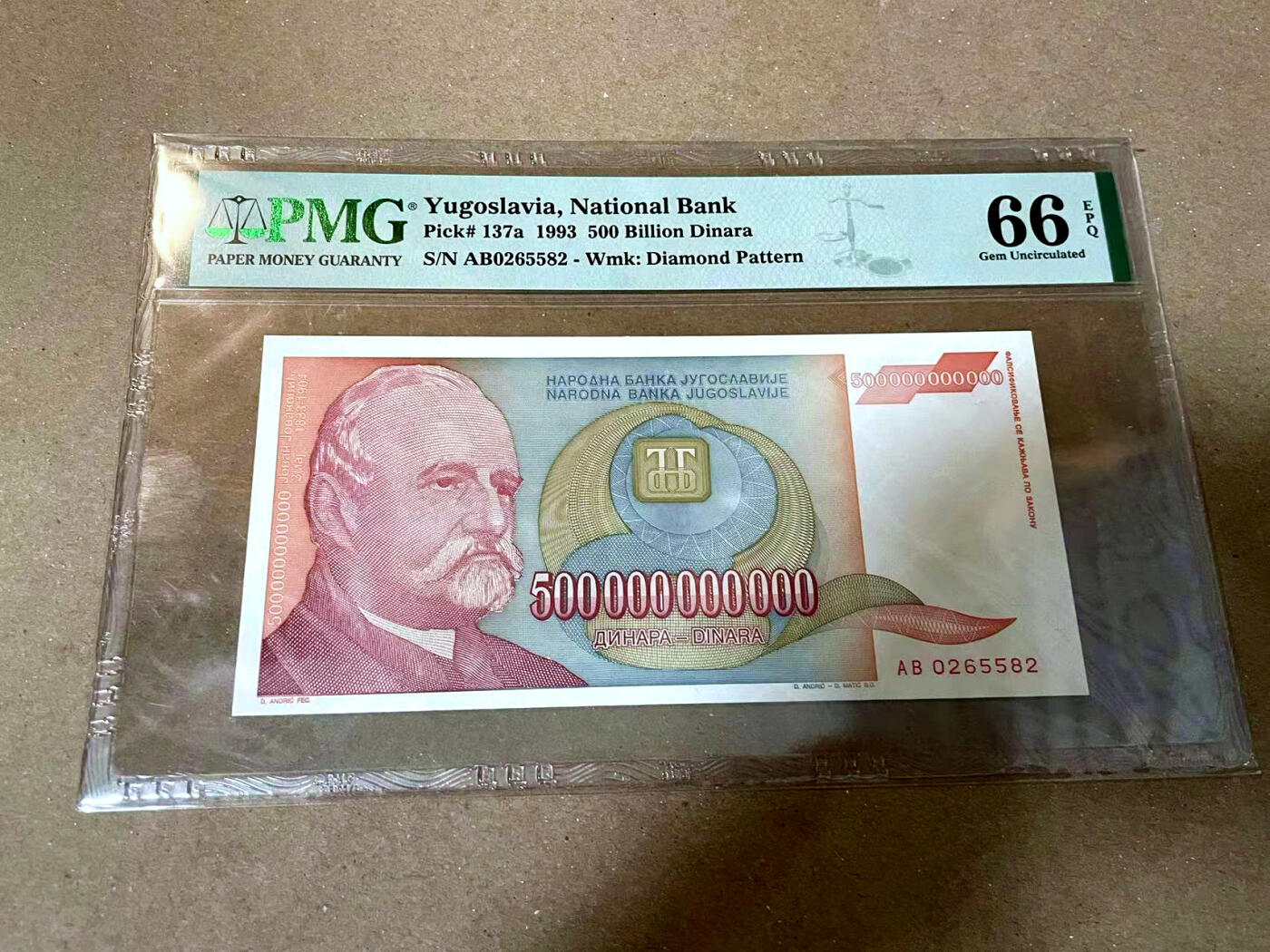 【Blue Auction】✨世界纸币精拍第477期——周日畅拍场 【无47】南斯拉夫 1993年5000亿 PMG66EPQ 