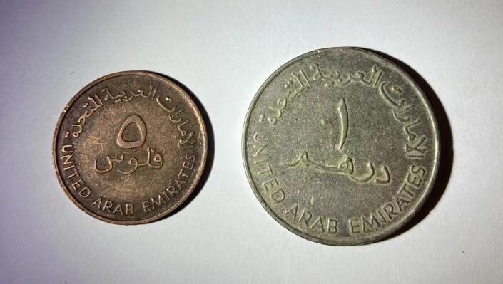 海外回流币1元起拍专场 阿联酋硬币两枚