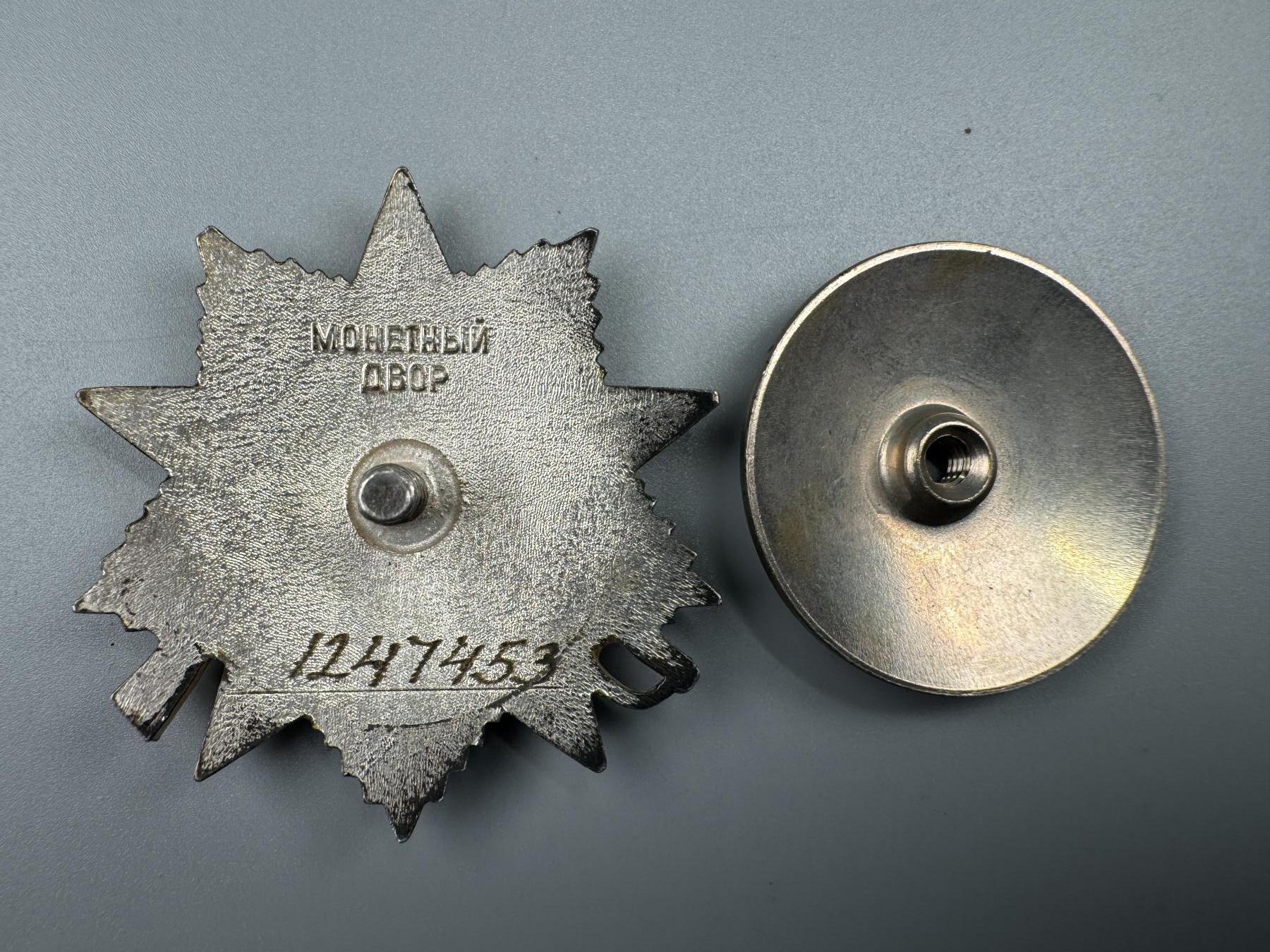 秋玥章舍第三期 55苏联卫国战争勋章1247453