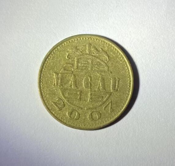 海外回流币1元起拍专场 澳门1毫1枚