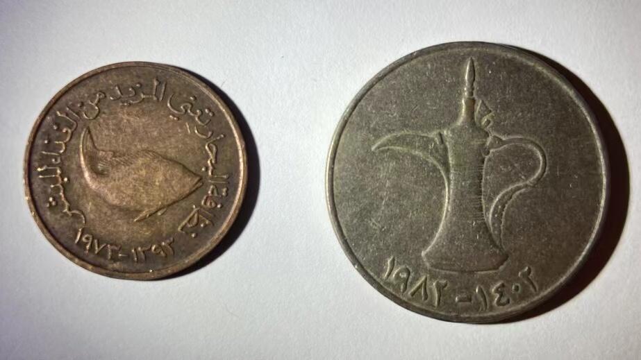 海外回流币1元起拍专场 阿联酋硬币两枚