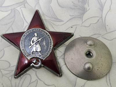 各国勋章奖章拍卖第17期 - 苏联红星勋章1553612号，1945年二战生产