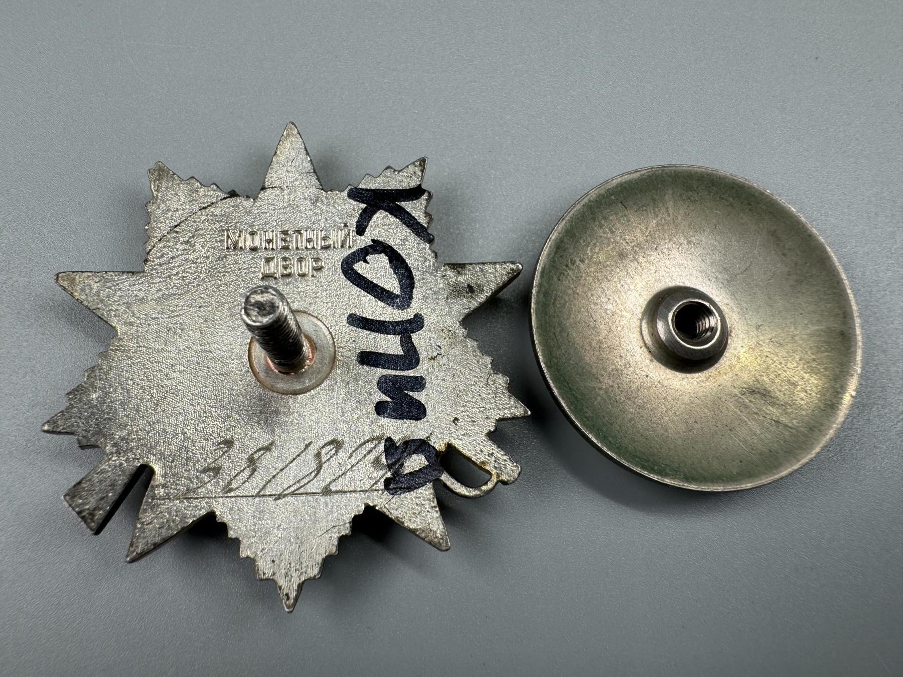 秋玥章舍第三期 18.苏联卫国战争勋章3318291