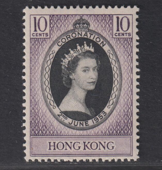 博彦收藏5月22日邮票专场 香港1953 女皇登基新一套 背贴上品