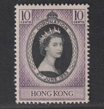 博彦收藏5月22日邮票专场 - 香港1953 女皇登基新一套 背贴上品