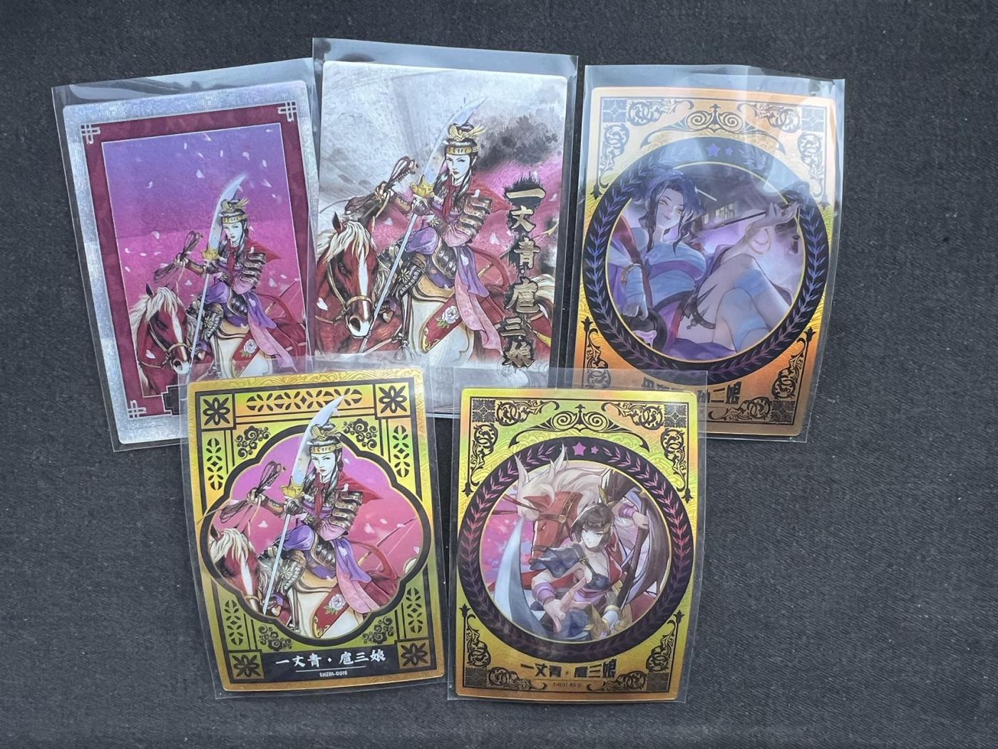 【随心卡拍】收藏卡拍卖【第19期】 小浣熊 三娘+二娘 卡工艺问题 弯曲 