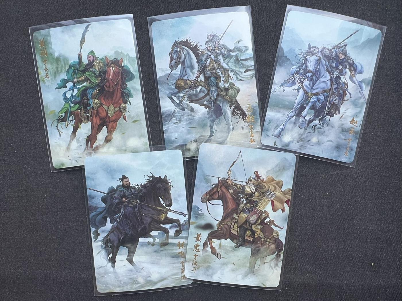 【随心卡拍】收藏卡拍卖【第19期】 燎原 三国 五虎 普卡