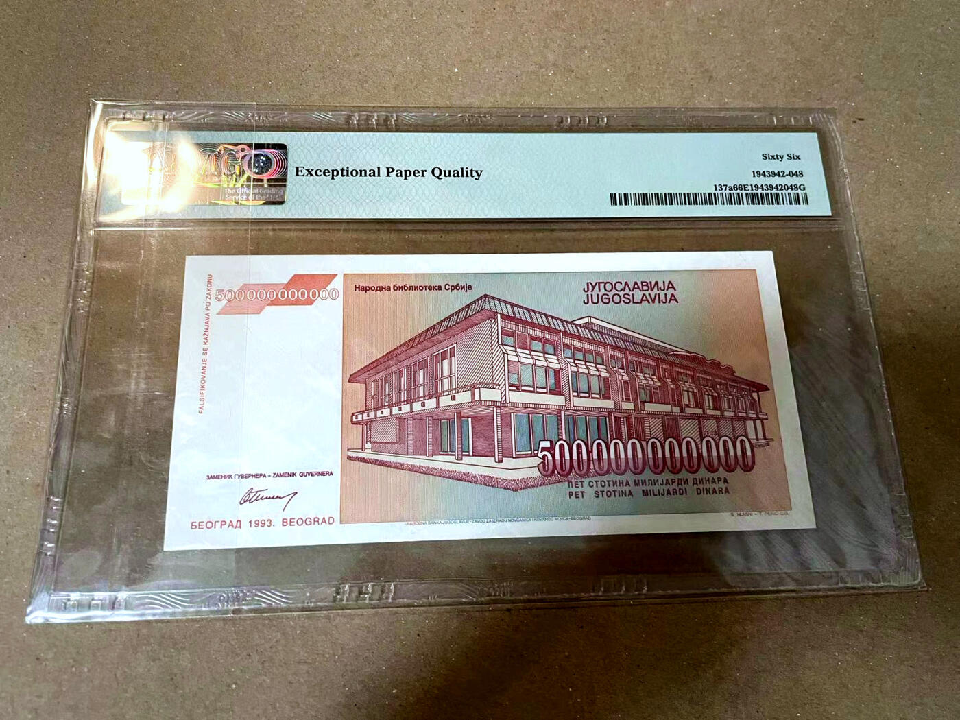 【Blue Auction】✨世界纸币精拍第477期——周日畅拍场 【无47】南斯拉夫 1993年5000亿 PMG66EPQ 