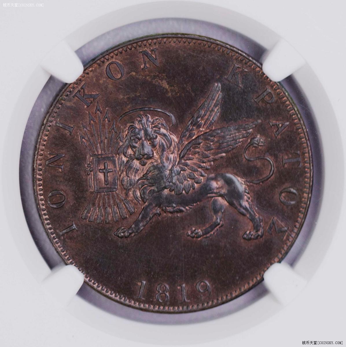 NGC-PF64BN 1819爱奥尼亚2obol大铜币 完美品 巧克力状态