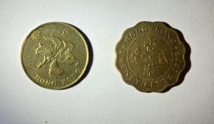 海外回流币1元起拍专场 香港1毫2毫各1枚