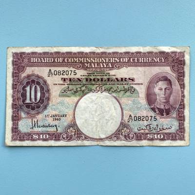 【DeJaVu】2024龙年第6场纸币拍卖 - 美品1940年英属海峡殖民地马来亚10元纸币钞票  外国货币