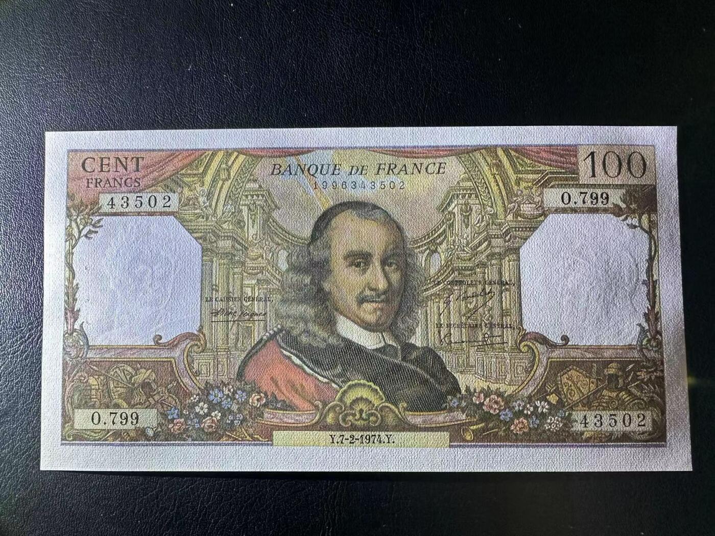 【Blue Auction】✨世界纸币精拍第477期——周日畅拍场 法国 1974年100法郎 高乃伊 双水印 UNC-针孔 