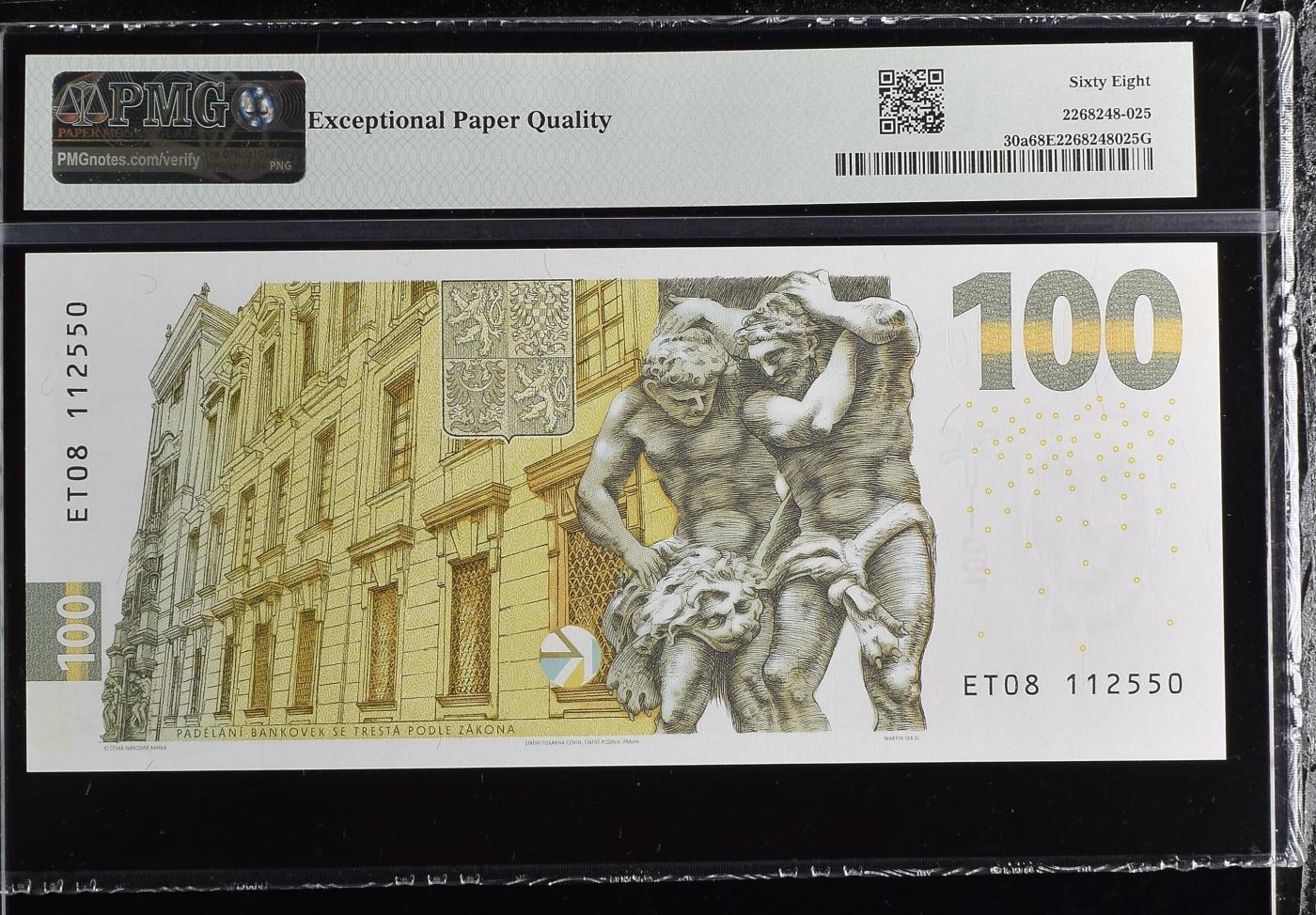 收藏联盟Quantum Auction 第346期拍卖  捷克共和国2022年100克朗货币发行100周年纪念钞 PMG68  号码无347