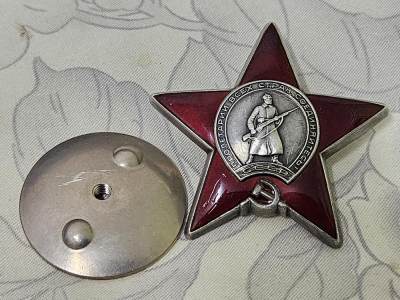 各国勋章奖章拍卖第17期 - 苏联红星勋章3474195号，1955年生产
