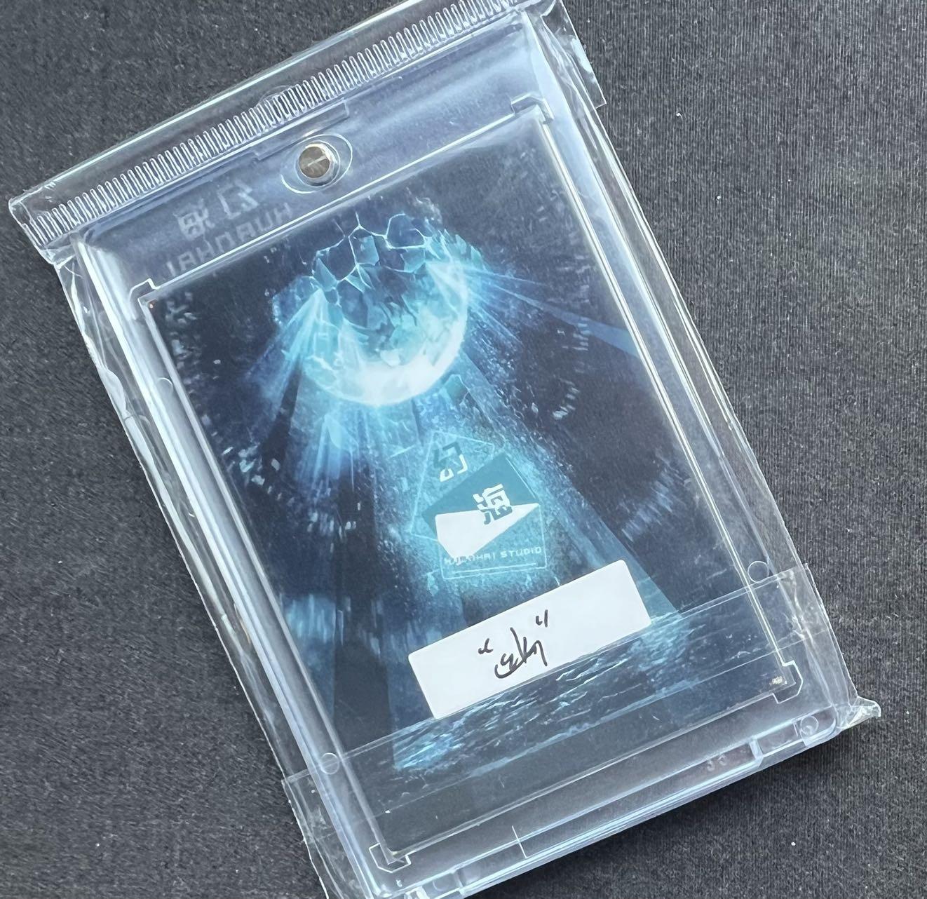 【随心卡拍】收藏卡拍卖【第19期】 【手绘卡】SGY 幻海系列 首席画师 幽 自制卡