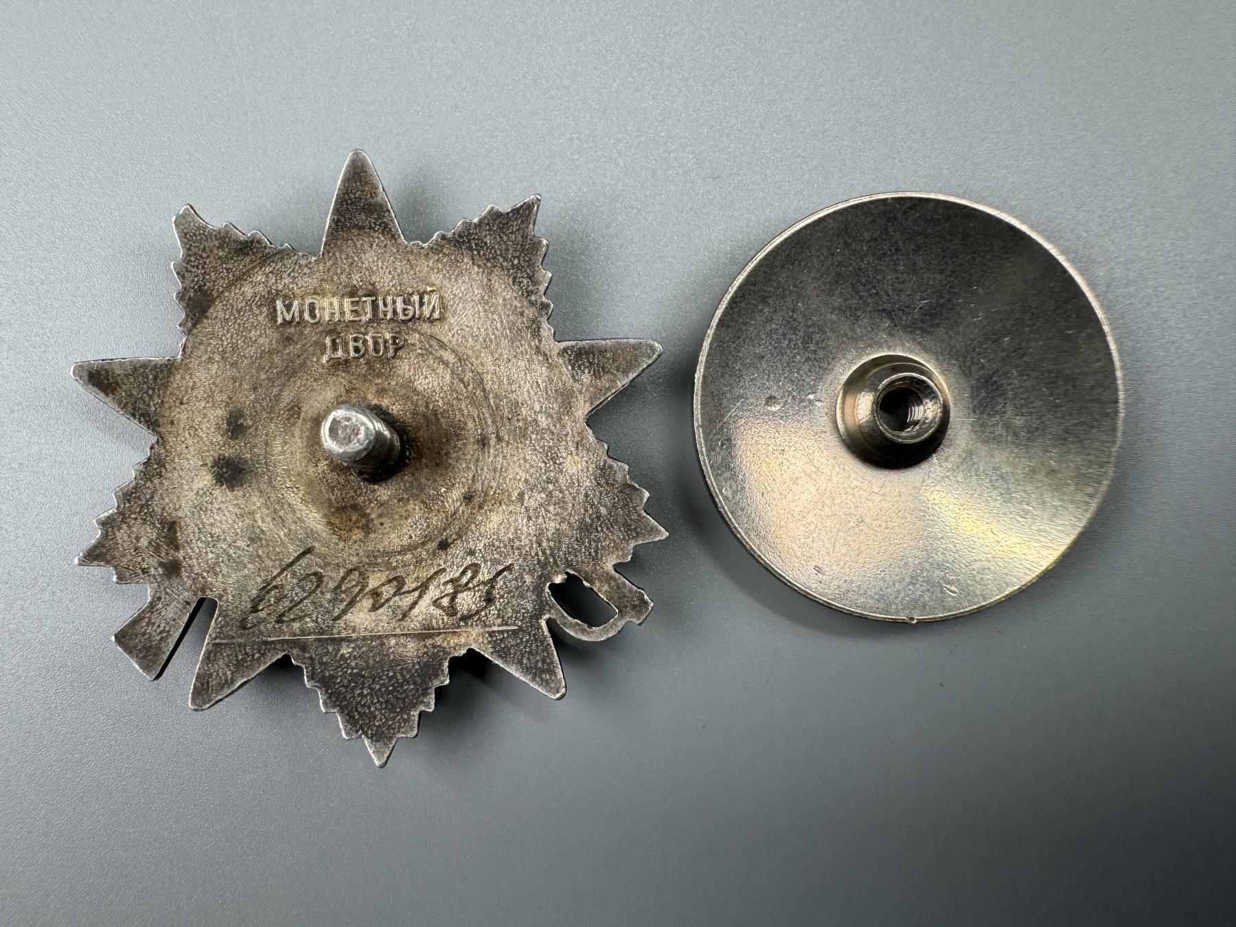 秋玥章舍第三期 10.苏联卫国战争勋章6290185