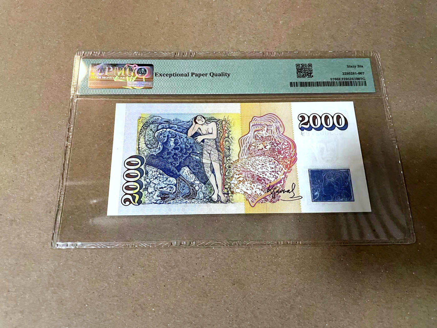 【Blue Auction】✨世界纸币精拍第477期——周日畅拍场 【千位小号】冰岛 1986版2000克朗 PMG66EPQ  