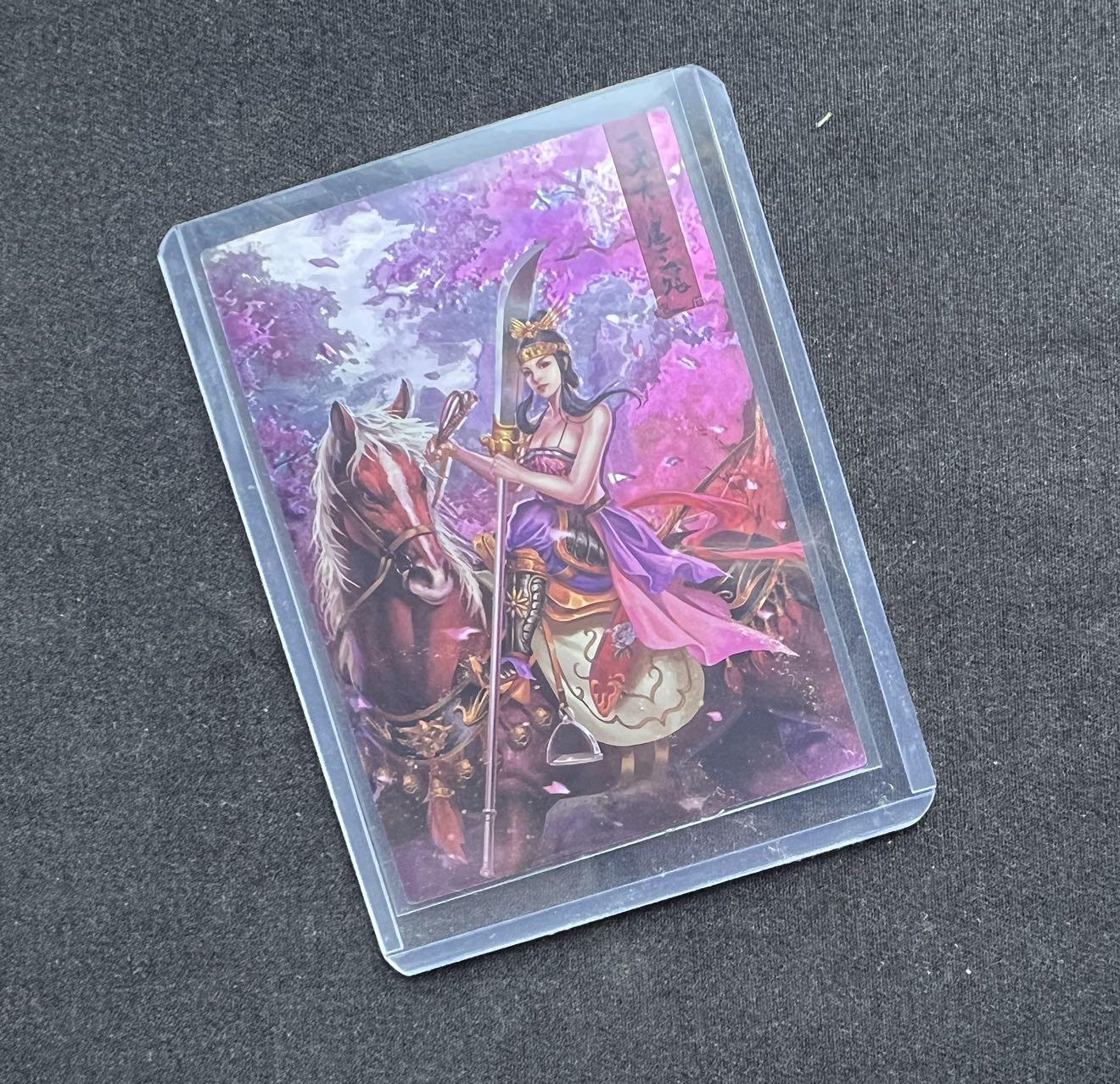 【随心卡拍】收藏卡拍卖【第19期】 扈三娘 光耀 版本