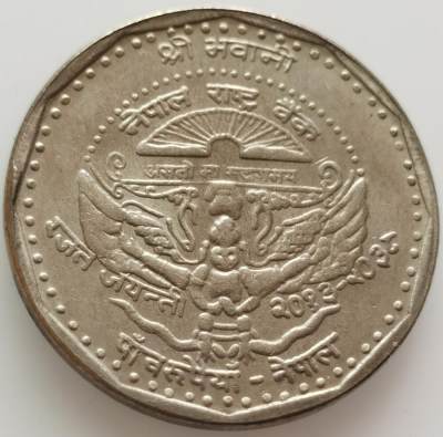  外国纪念币20240518场次（中拍皆有赠品），每周两拍，可寄存 - 全网少见尼泊尔1981年国家银行成立25周年纪念币，发行量仅6万枚
