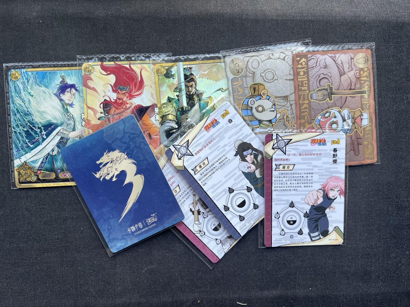 【随心卡拍】收藏卡拍卖【第19期】 卡游混卡 9张