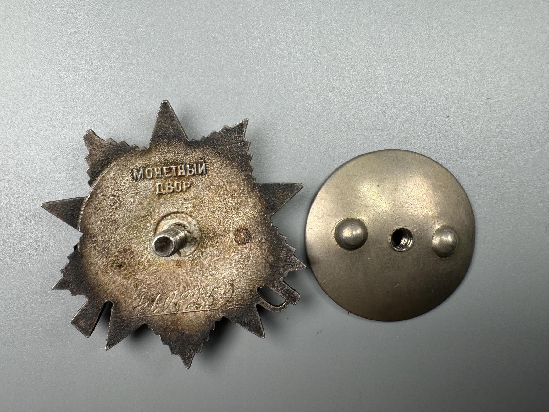 秋玥章舍第三期 59苏联卫国战争勋章4608252