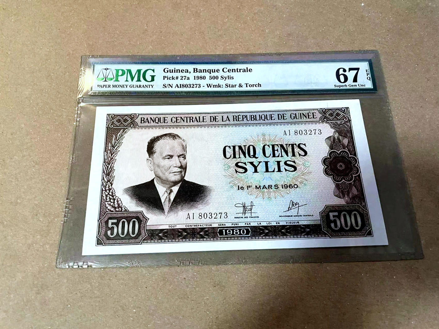【Blue Auction】✨世界纸币精拍第477期——周日畅拍场 几内亚 1980年500赛里斯 PMG67EPQ 高分