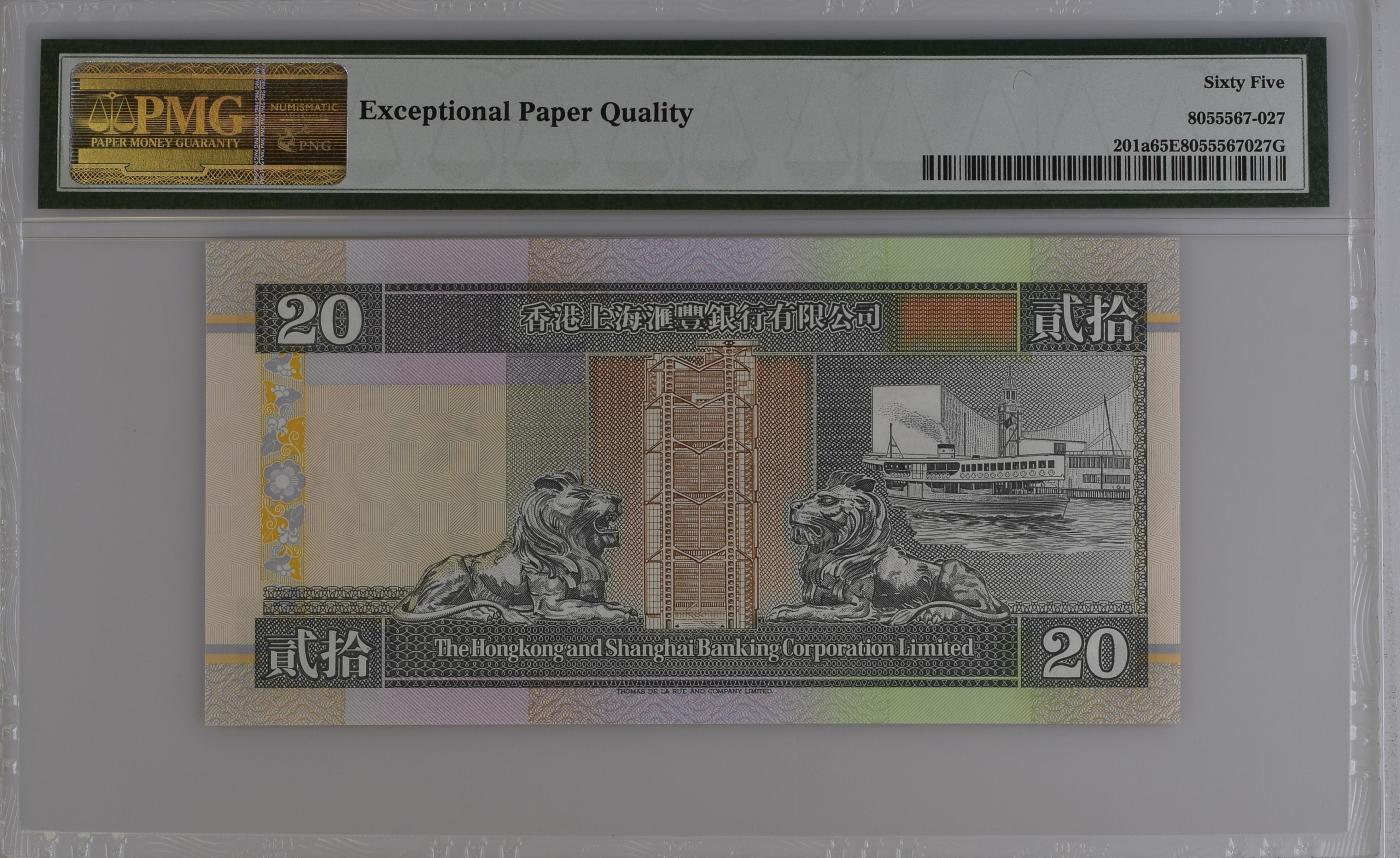 收藏联盟Quantum Auction 第346期拍卖  香港汇丰银行1993-94年20元首发AA冠 PMG65 号码无4
