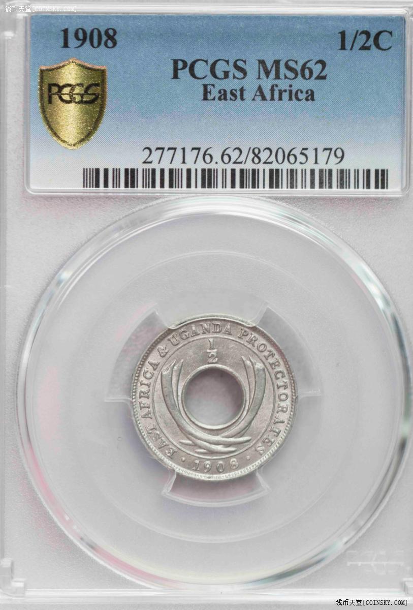 PCGS-MS62 1908东非保护地总筋半分铝币