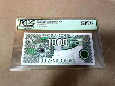 【Blue Auction】✨世界纸币精拍第477期——周日畅拍场 -   【冠军分】荷兰 1996年1000盾 大齿轮 PCGS68EPQ 超高分