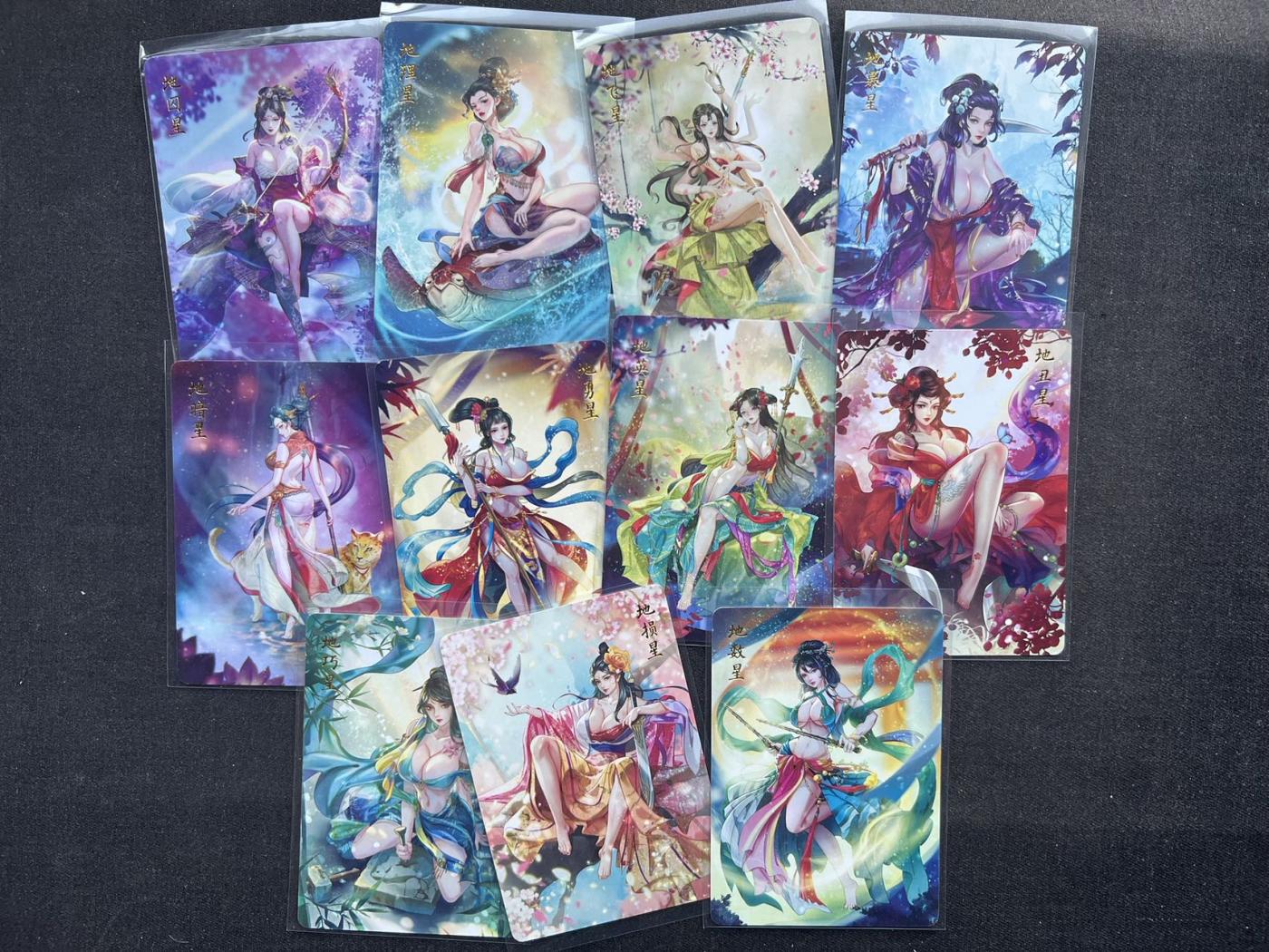 【随心卡拍】收藏卡拍卖【第19期】 燎原 玲姐 解语花系列 普卡