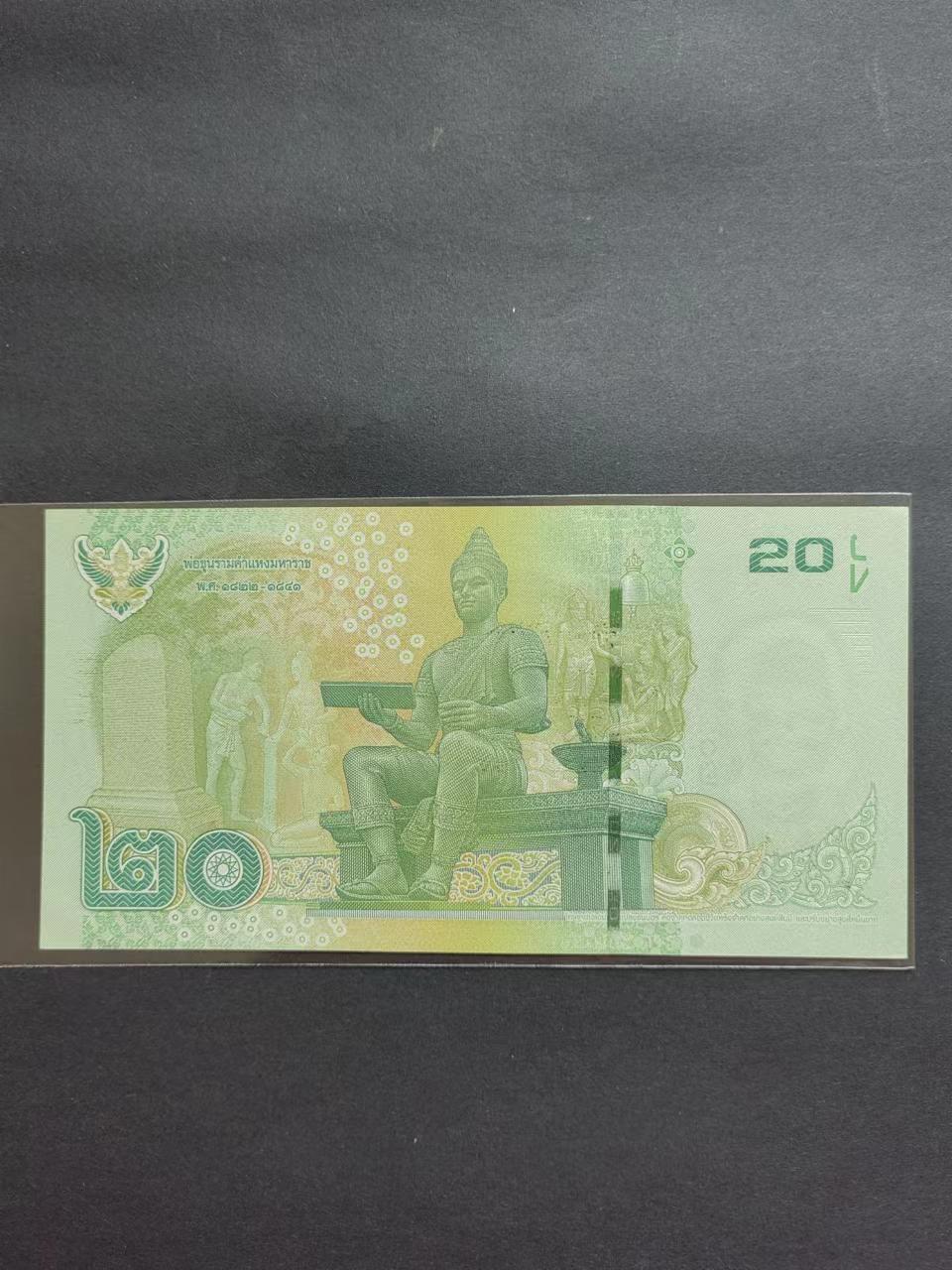 外币专场240518第四场 泰国20株豹子号4444UNC