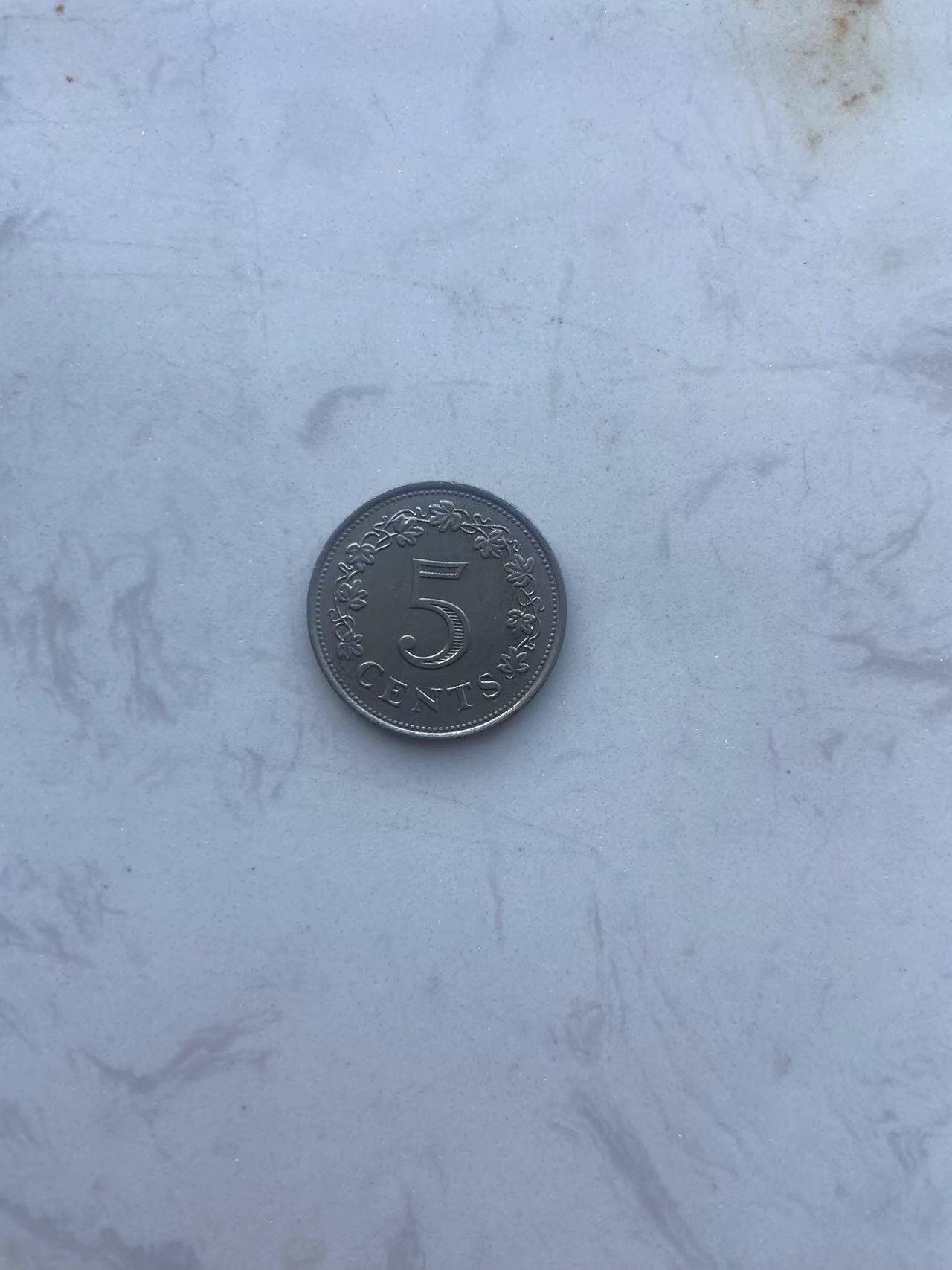 海外回流币1元起拍专场 马耳他5分好品1枚