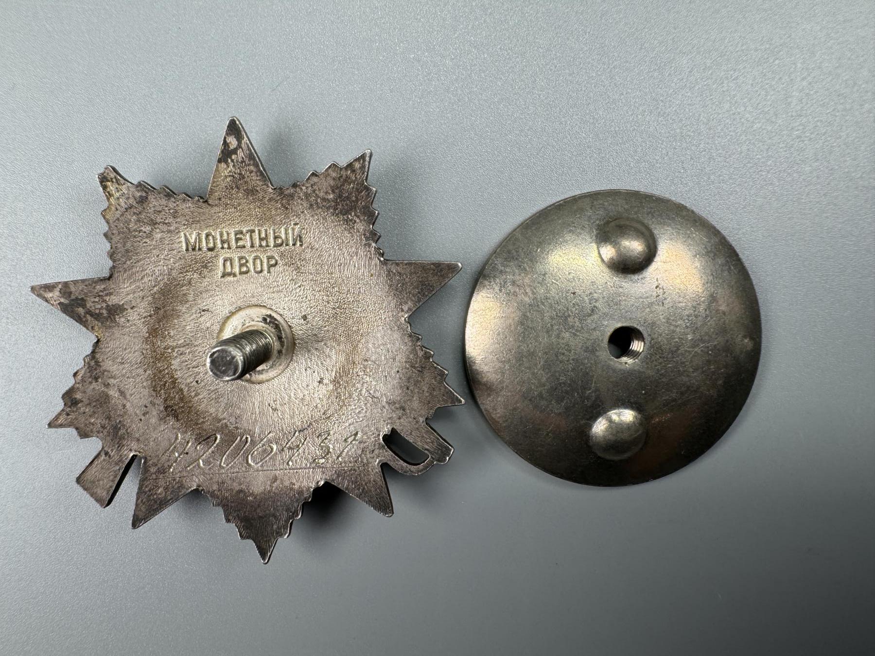 秋玥章舍第三期 6.苏联卫国战争勋章4206431