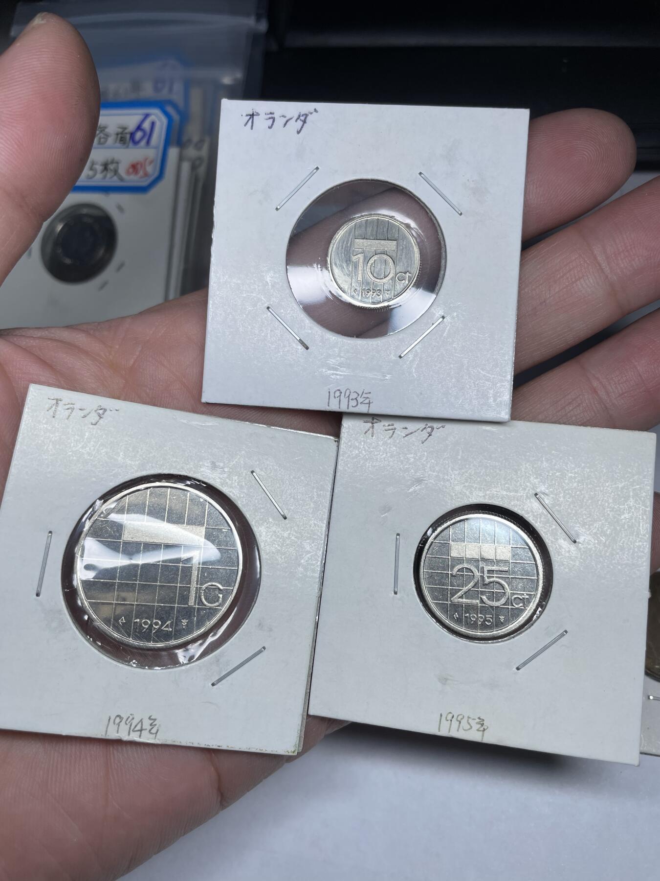 2024年集古藏今外币拍卖第七期-第1场—（总第61拍） 8、90年代荷兰各面值5枚