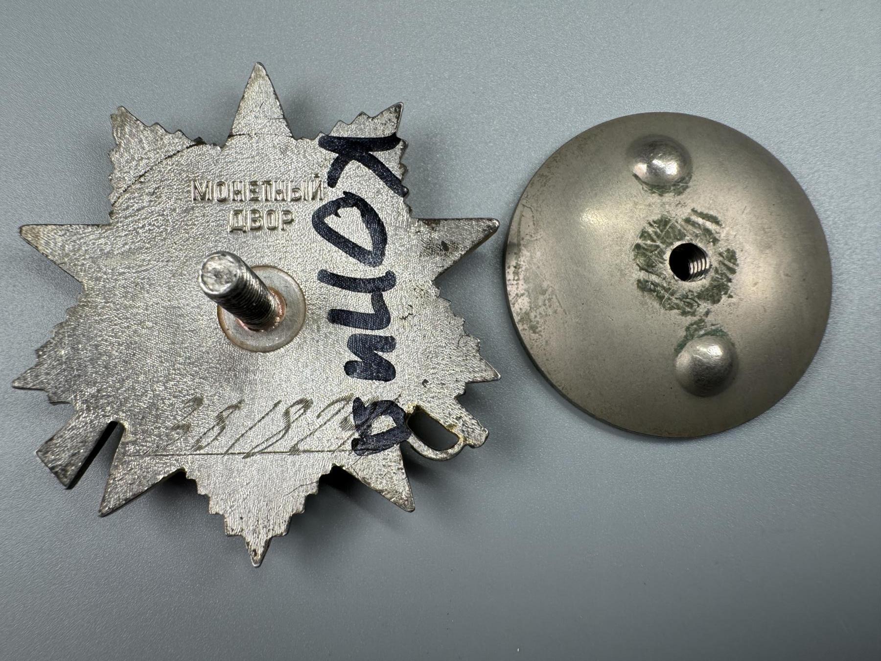 秋玥章舍第三期 18.苏联卫国战争勋章3318291