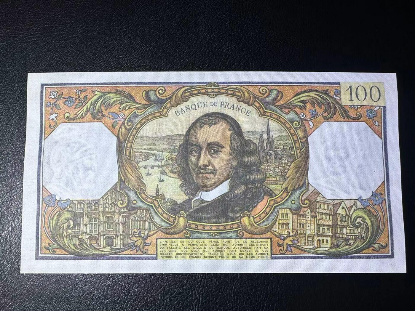 【Blue Auction】✨世界纸币精拍第477期——周日畅拍场 法国 1974年100法郎 高乃伊 双水印 UNC-针孔 